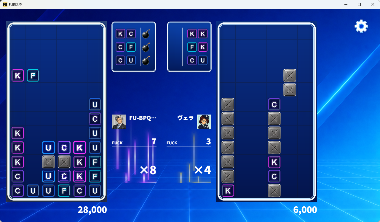 FURKUP neon versus screen