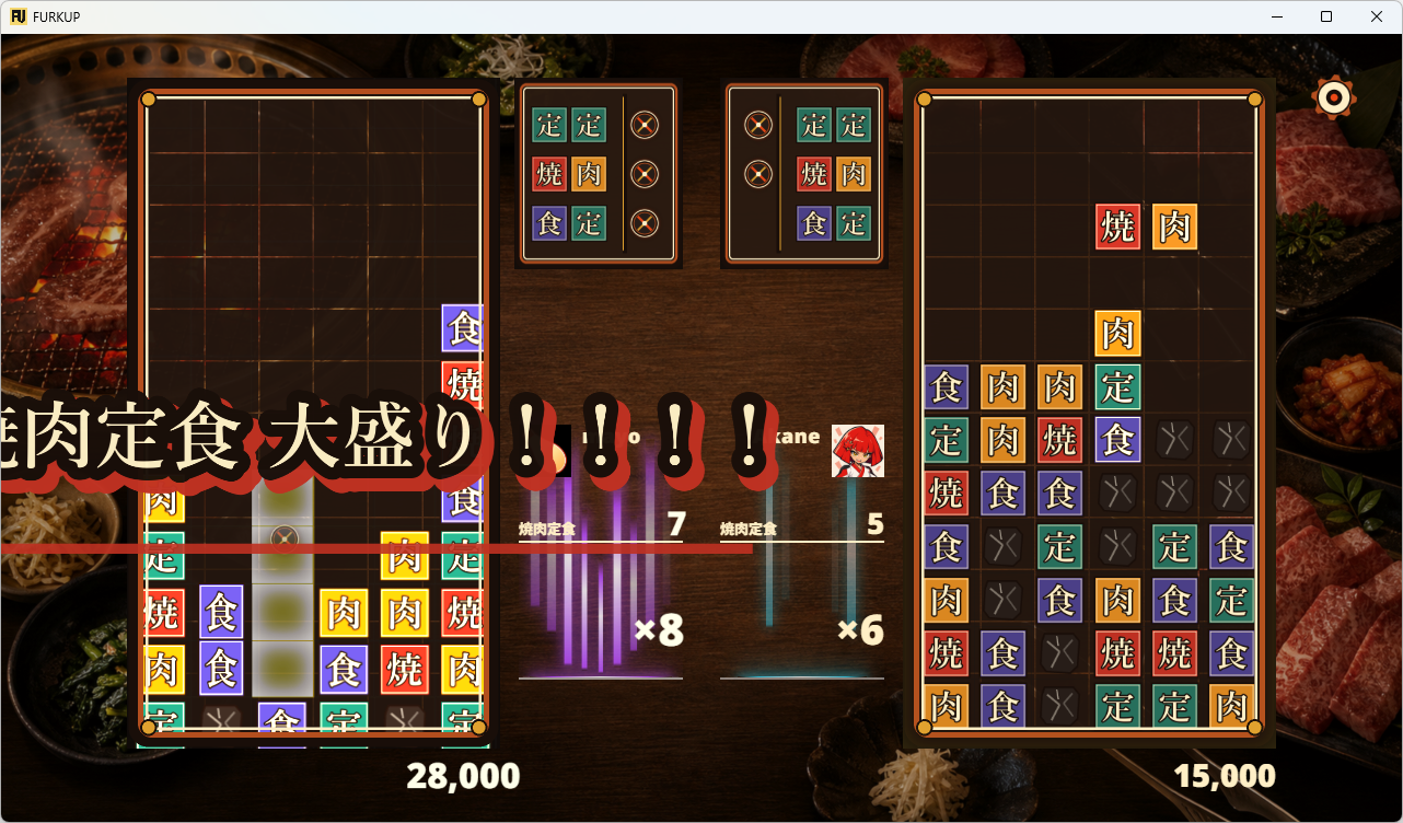 Yakiniku MOD example